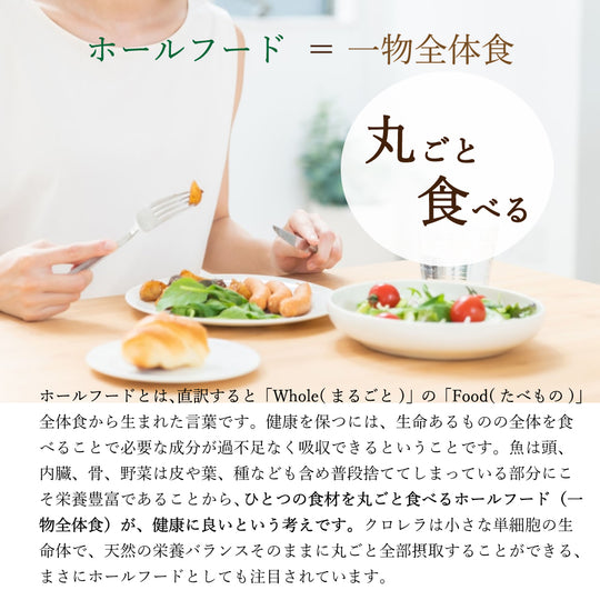 八重山クロレラ 900粒 ／ 添加物不使用 ピュアクロレラ