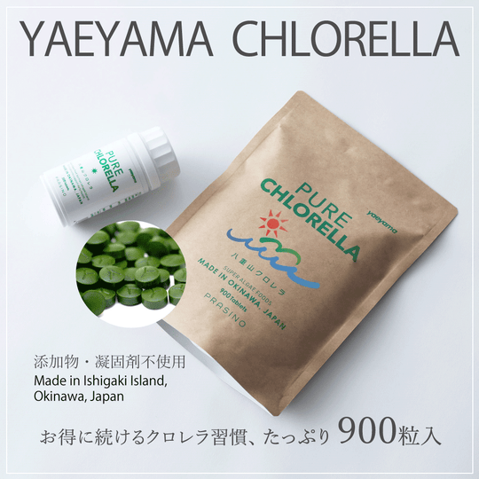 八重山クロレラ 900粒 ／ 添加物不使用 ピュアクロレラ