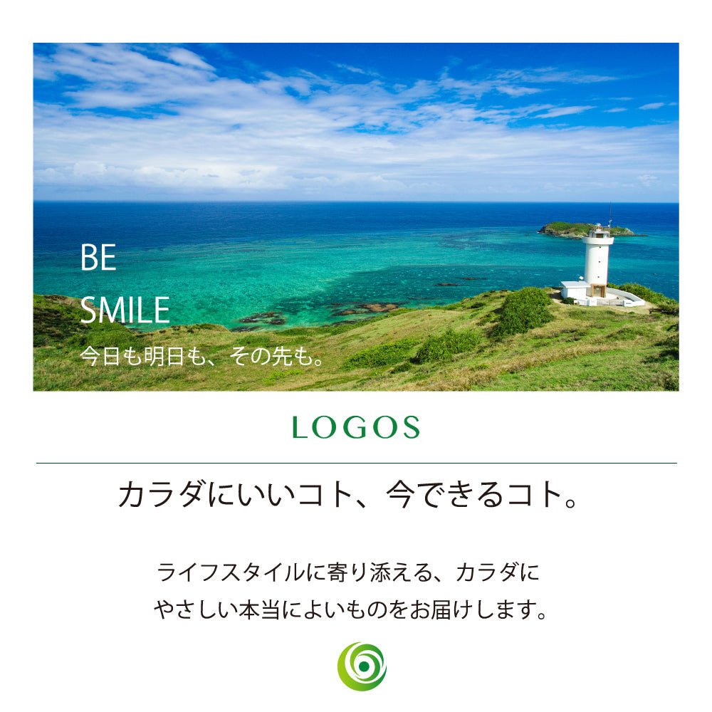 八重山クロレラ 無添加 ピュアクロレラ ロゴスコーポレーション LOGOS PRESINO