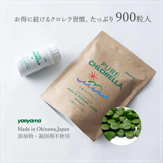 【 ピュアクロレラ 】 八重山クロレラ 900粒｜石垣島産・添加物不使用